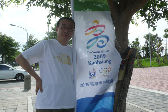 7月19日,潘鲁生院长在高雄考察了第八届世界运动会的主场馆建筑